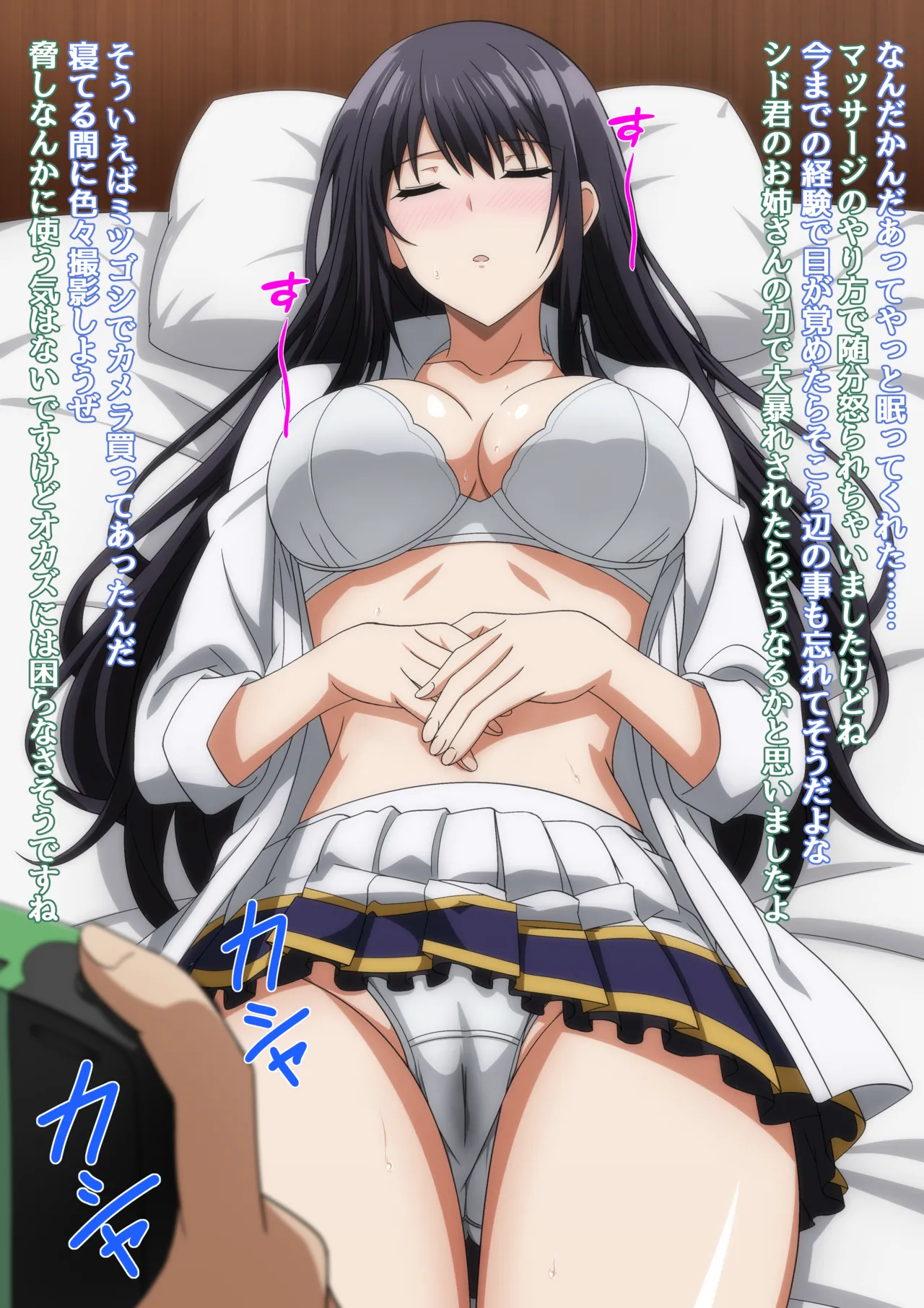 モブにいろいろされるクレア page 8 full