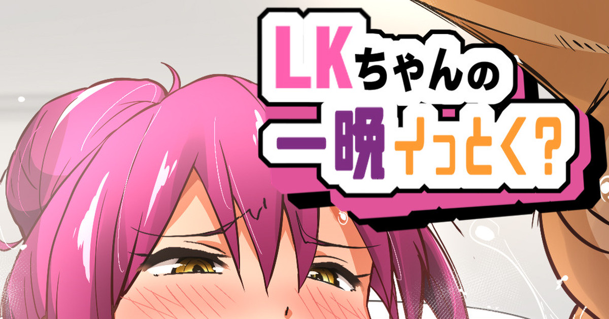 よその子 page 1 full
