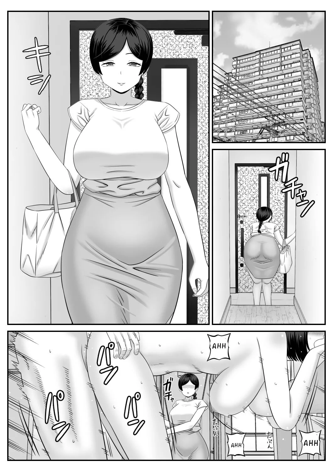 Sexless no Hahaoya ga Yarichin no Musuko ni Semarareru page 3 full