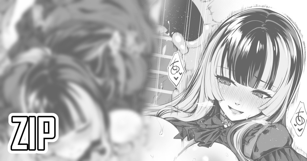 儒〇風亭らでん②／Juu〇utei Raden② page 1 full