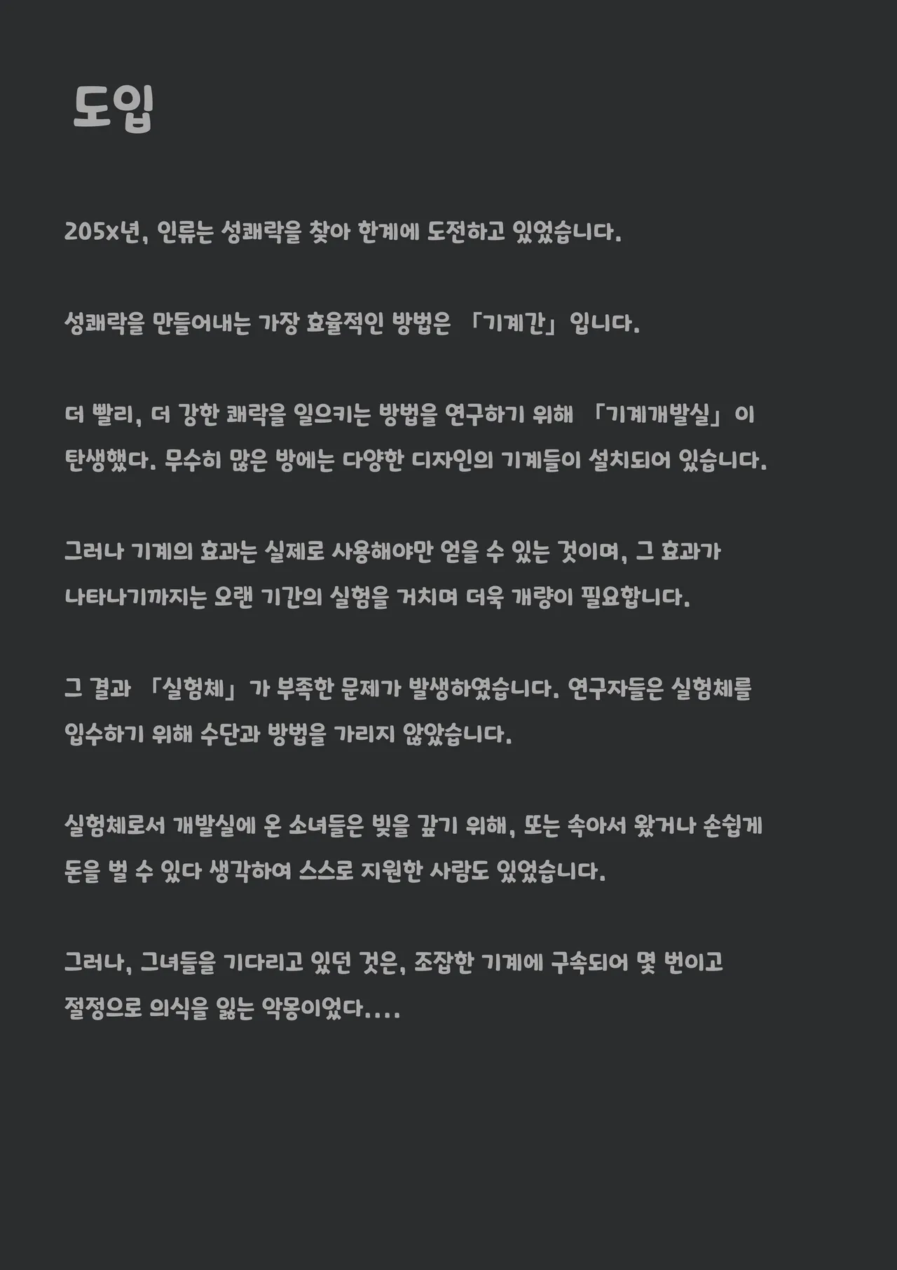 ikelag page 2 full