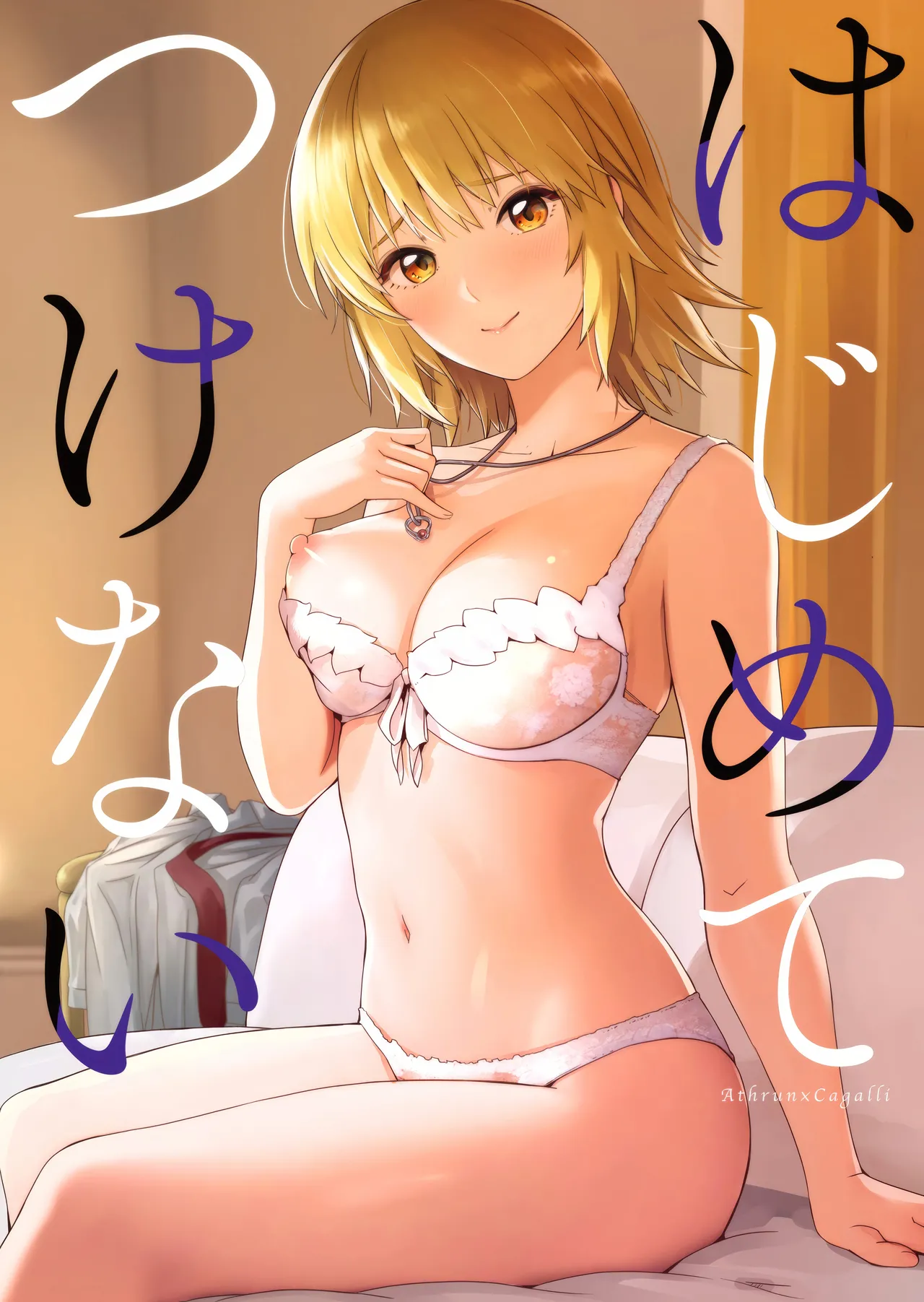 First Time Together page 1 full