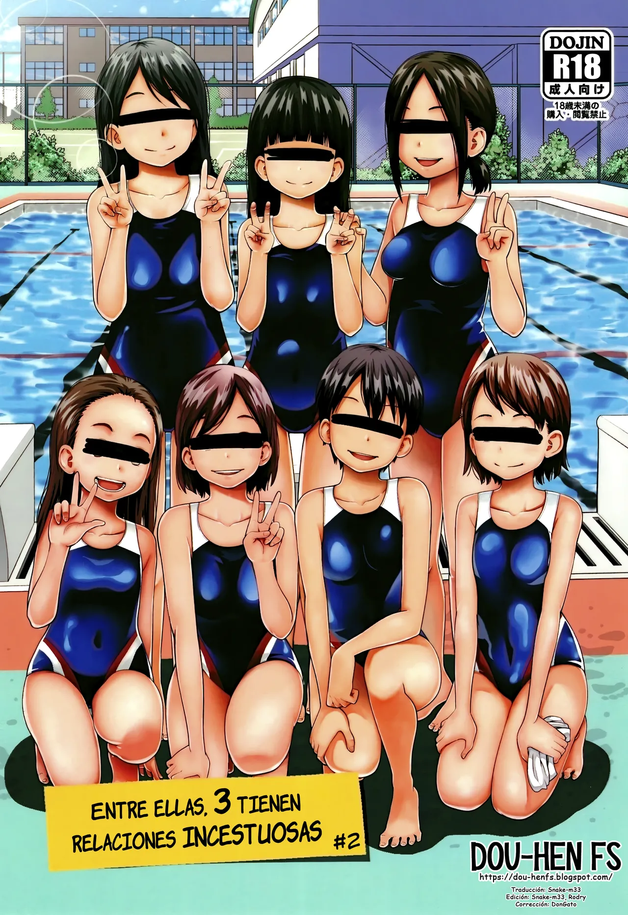 Kono Naka ni Kinshin Soukan Shiteiru Musume ga 3-nin Imasu #2 | Entre ellas, 3 tienen relaciones incestuosas #2 page 1 full