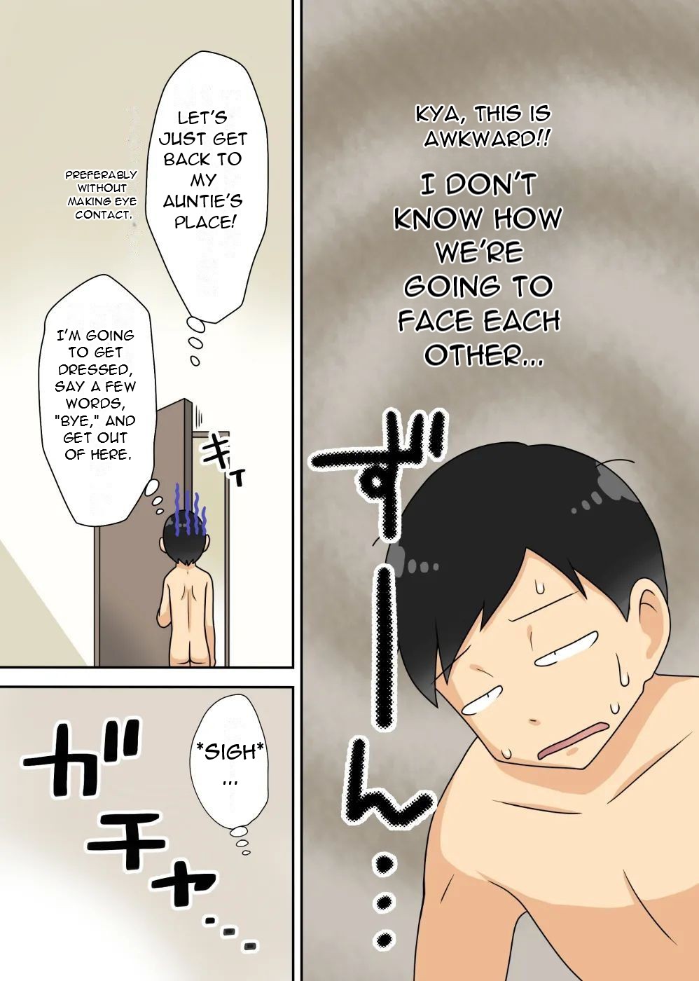InCha no oi no nijousei katsu Jet Coaster - My Nephew's Double Sex Life In The Shadows As A Jet Coaster page 6 full
