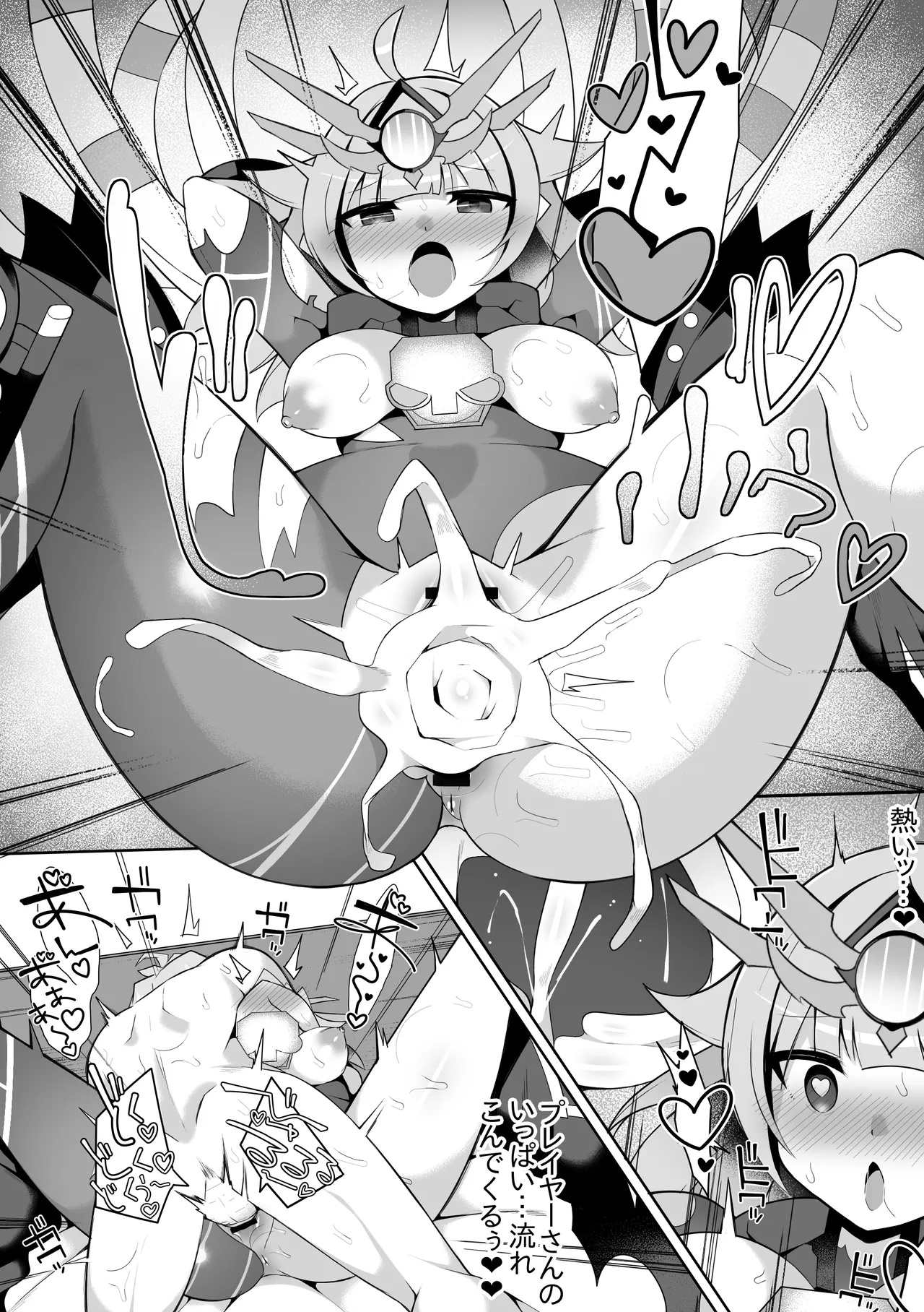 Vivi page 8 full