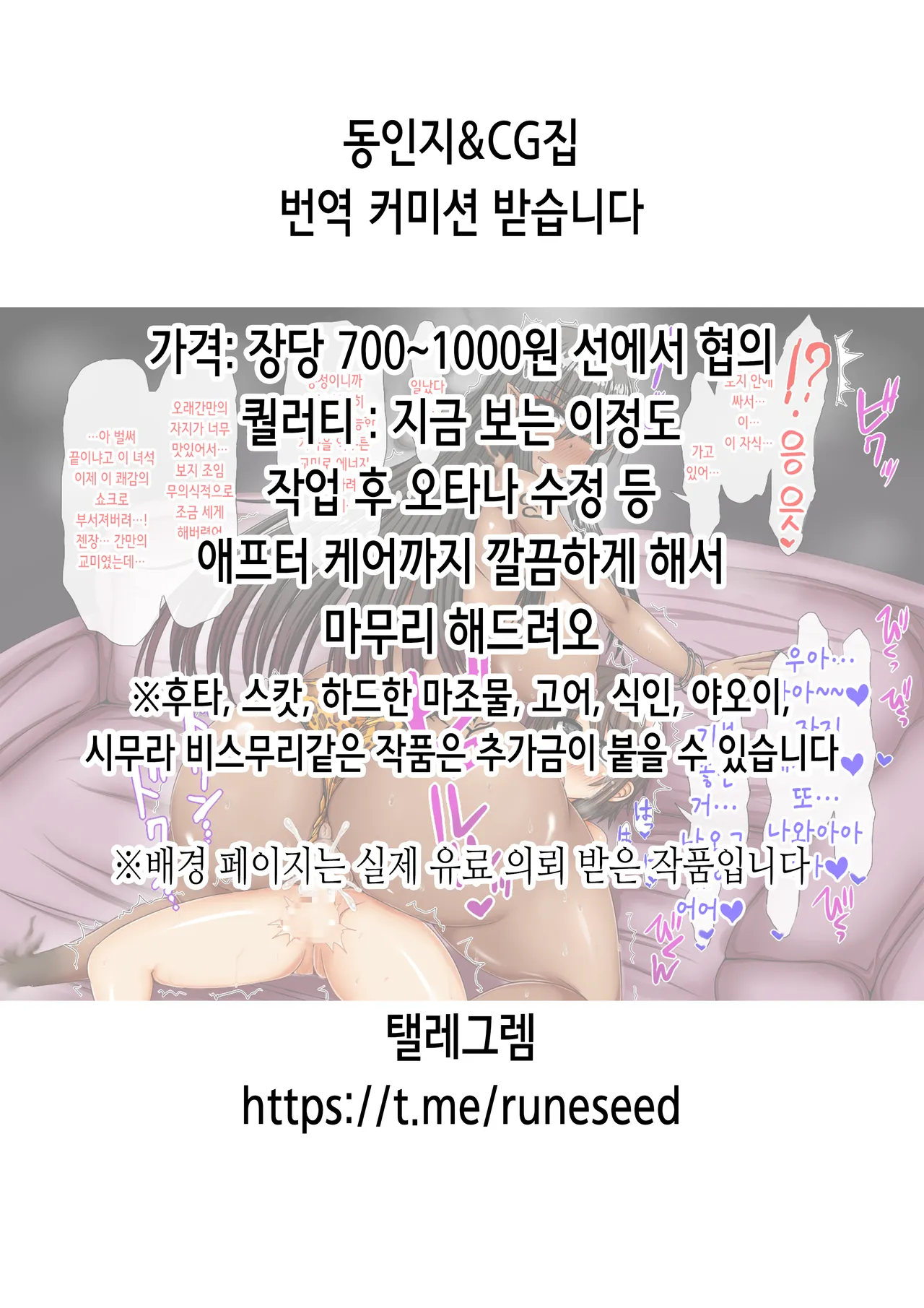 Asa Okitara Imouto ga Hadaka Apron Sugata datta node Hamete Mita Ch. 13 | 아침에 일어나보니 여동생이 알몸 앞치마 차림이라 섹스해봤다 13화 page 2 full