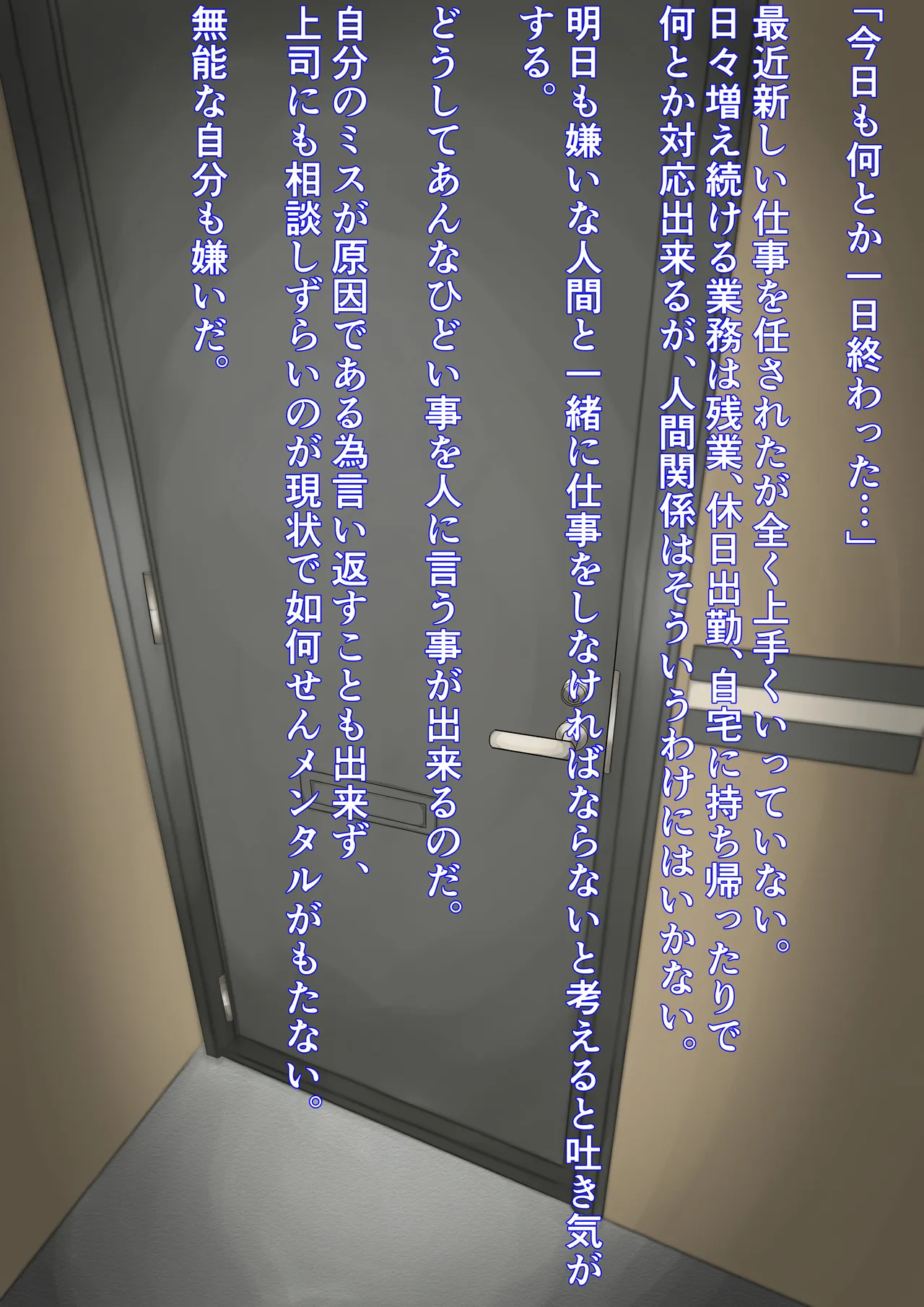 Hitozuma Hentai Socks Play page 2 full