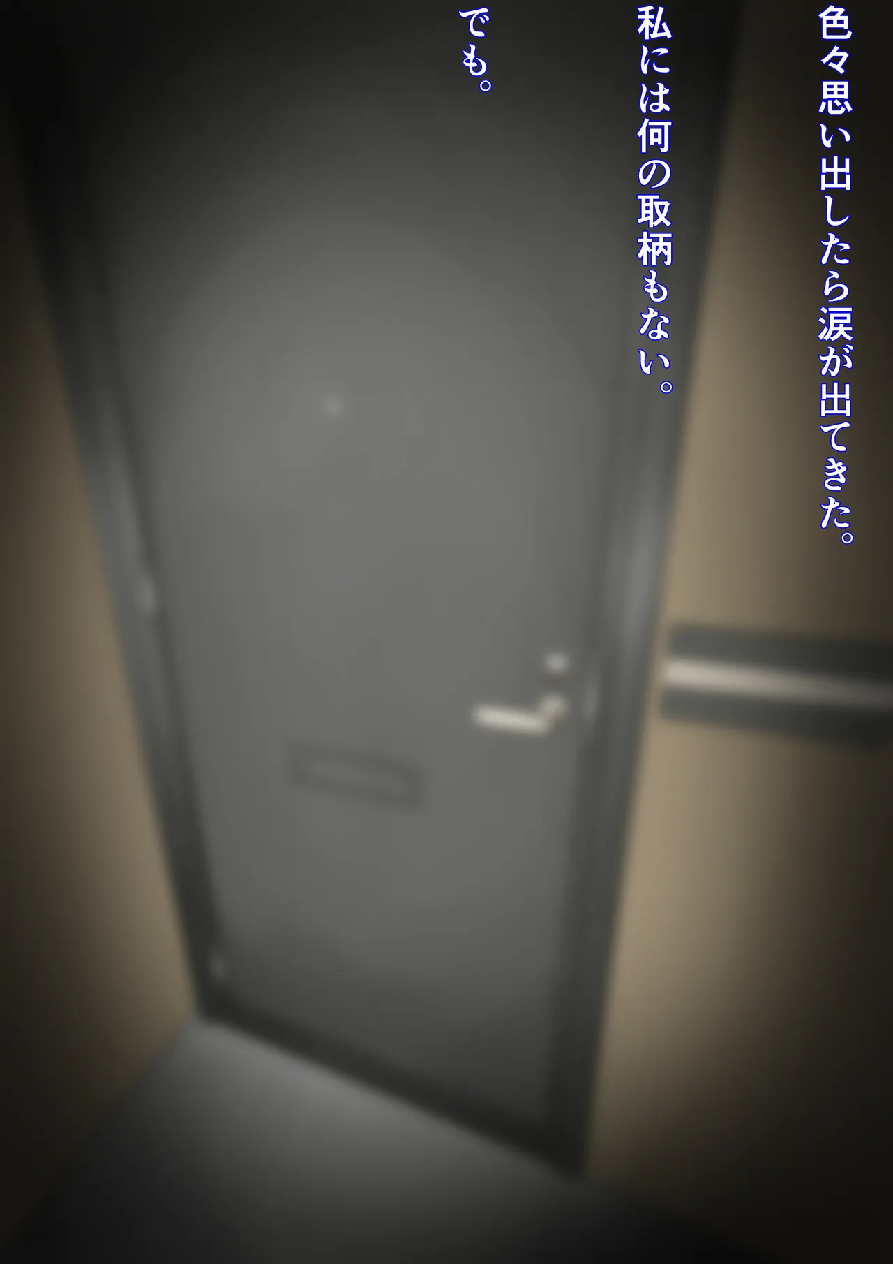 Hitozuma Hentai Socks Play page 3 full