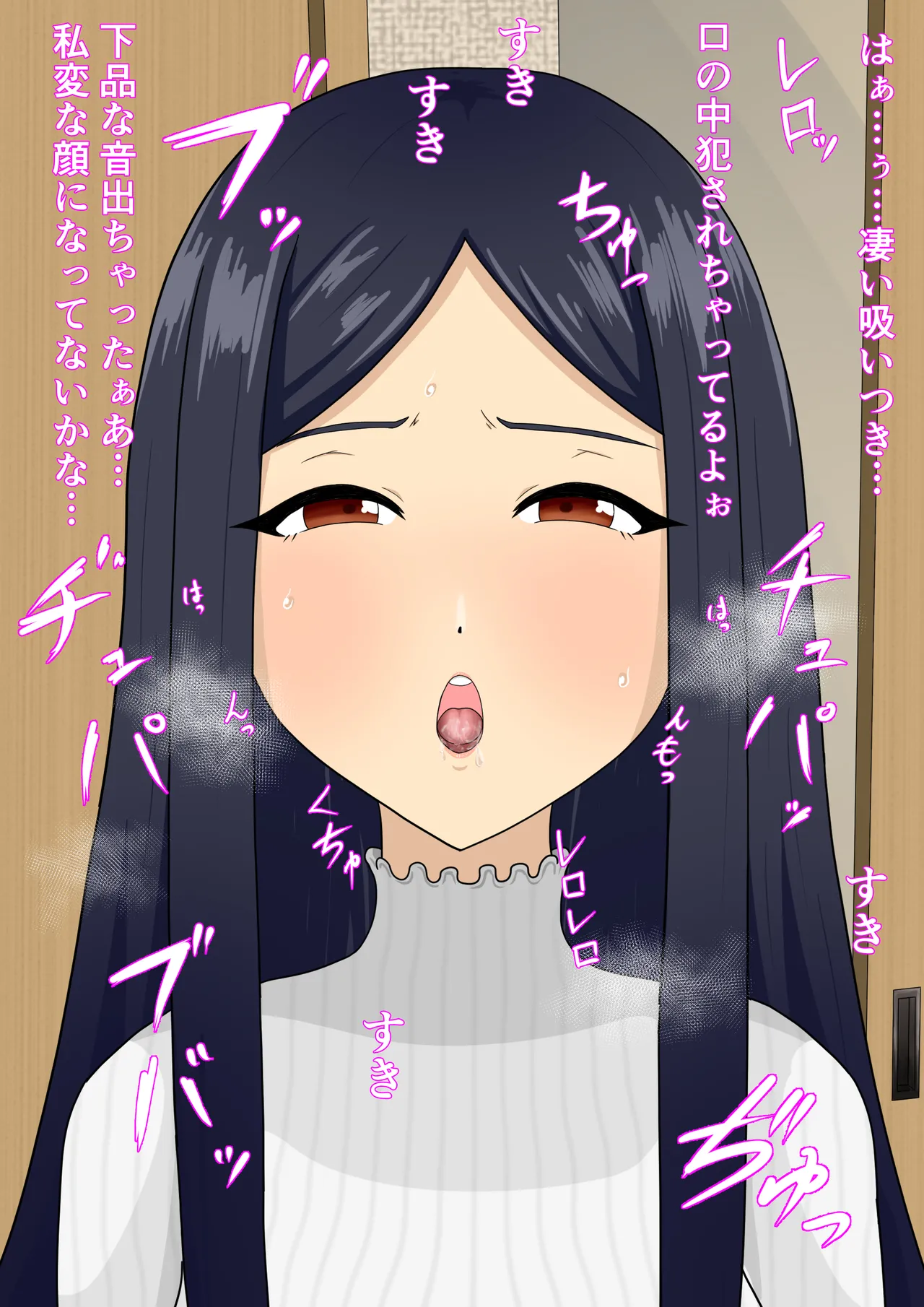 Hitozuma Hentai Socks Play page 9 full
