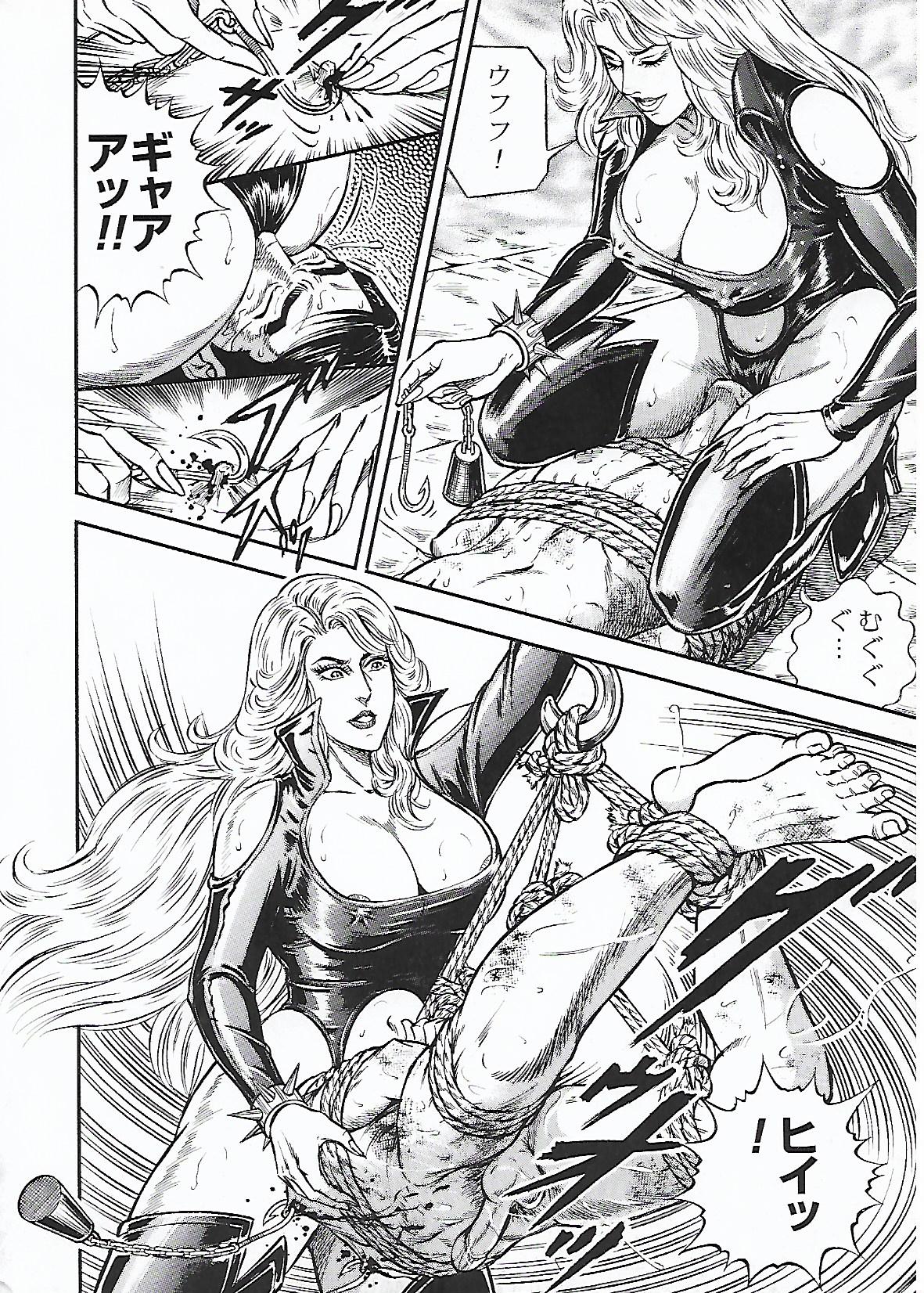 Tsuki no Kagayaku  Yoru ni | 月の輝く夜に page 10 full
