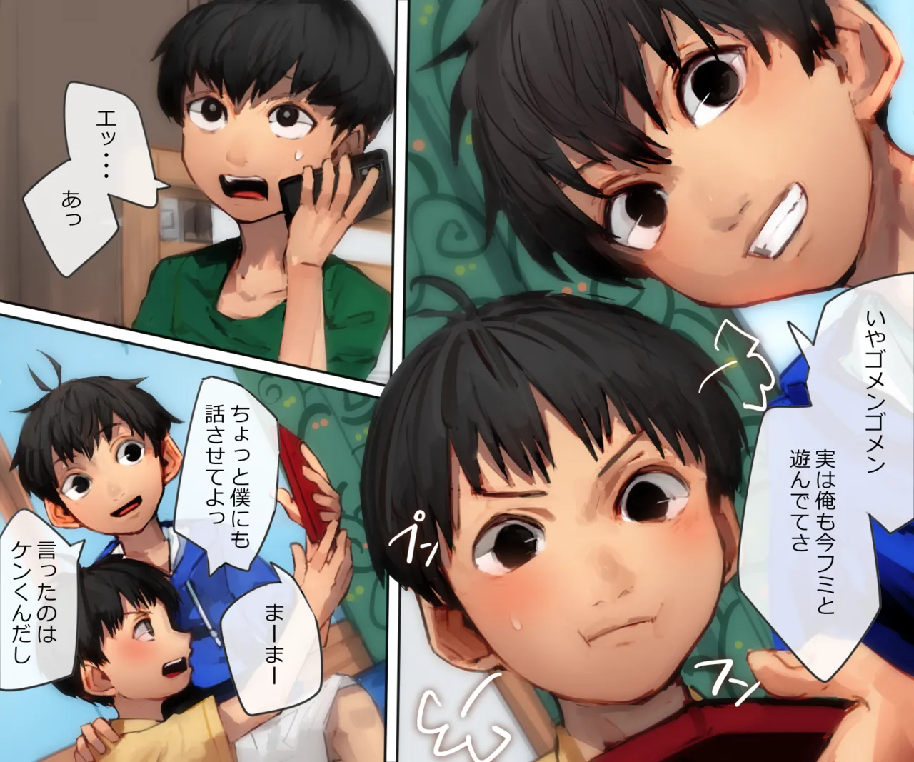 Hi honkaku-teki pantsuresuringu page 9 full