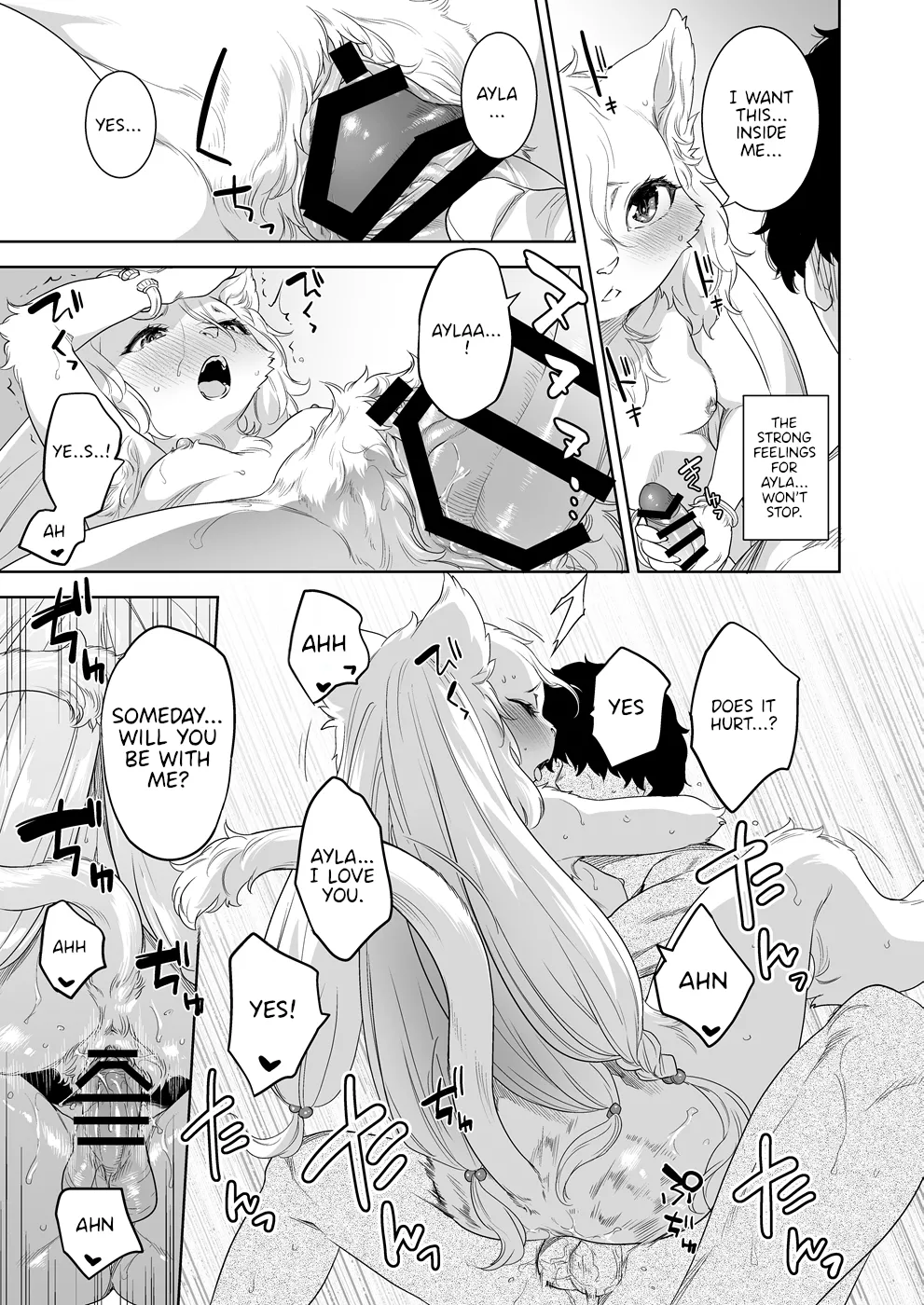 Renbyou no Tenkei page 6 full