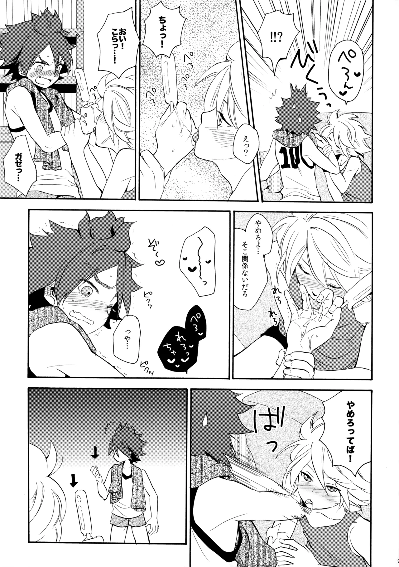 Tokete Mirumiru? page 10 full