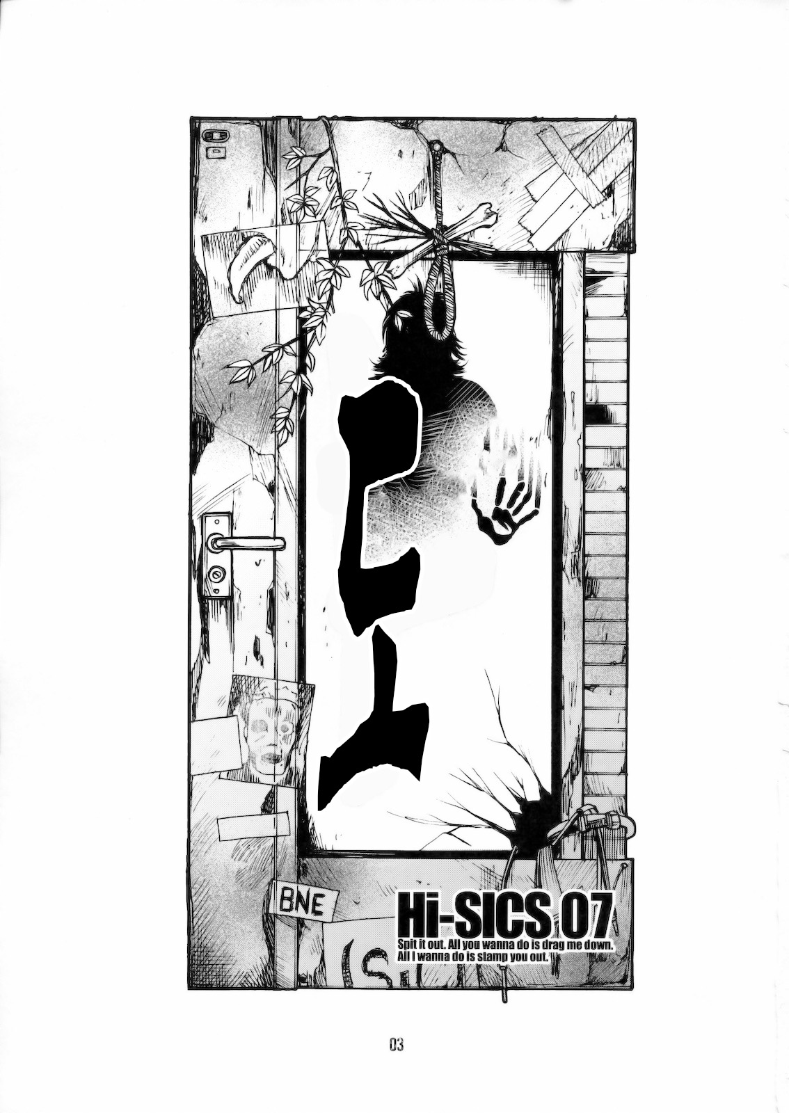 Hi-SICS 07 page 2 full