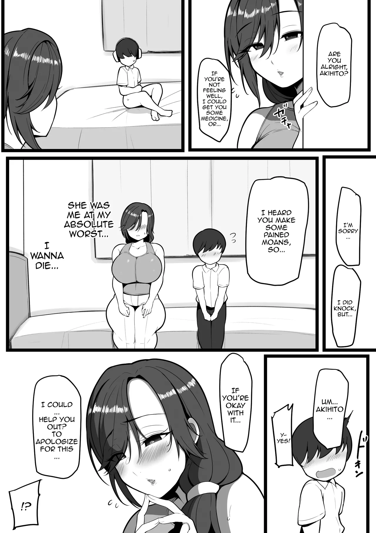 Omae no Onna wa Ore no Onna / Your Woman Is My Woman page 6 full
