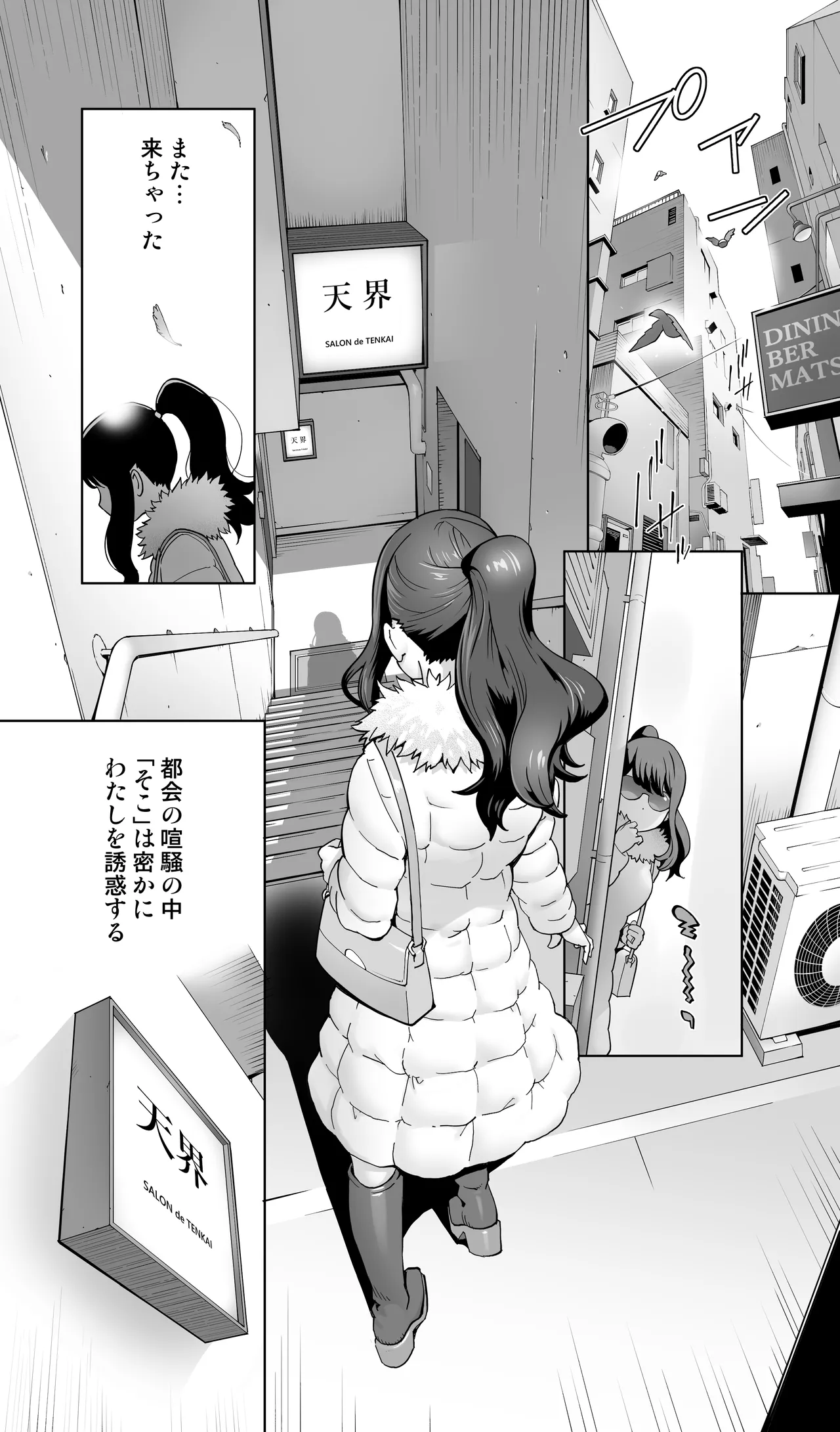 Ikijigoku rifure ni tokeru otto tanshin funin hitodzuma Inmō ari page 3 full