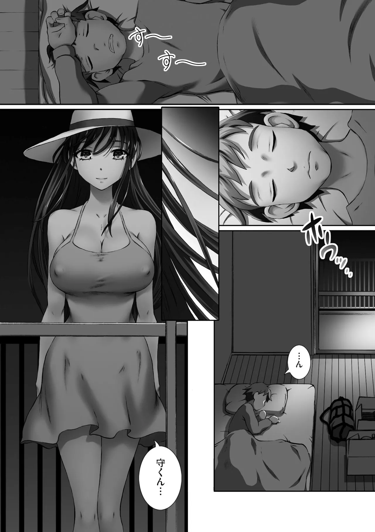 性交推奨物件～部屋中どこでもSEX三昧～ page 8 full