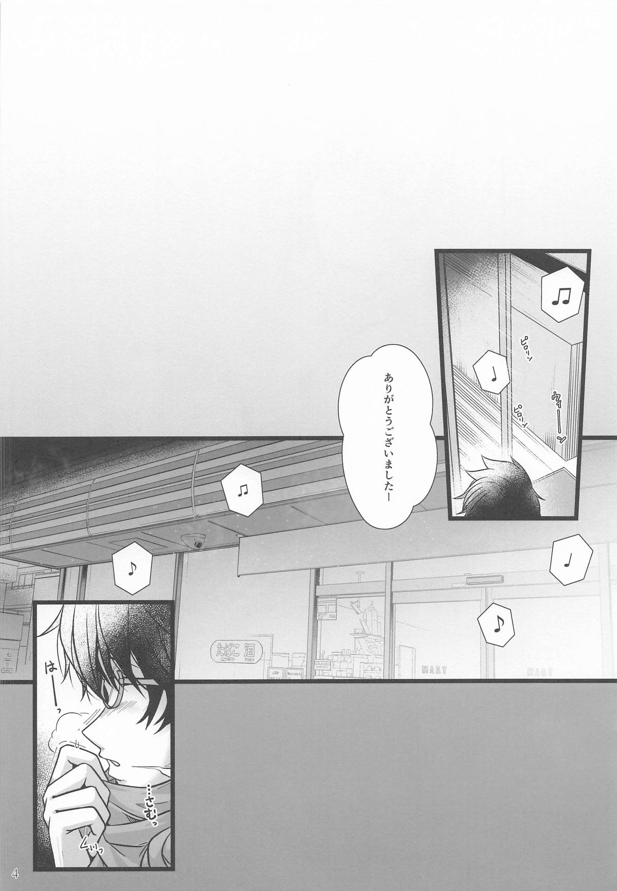 Nekomata Okayu to Takunomi Ecchi page 3 full