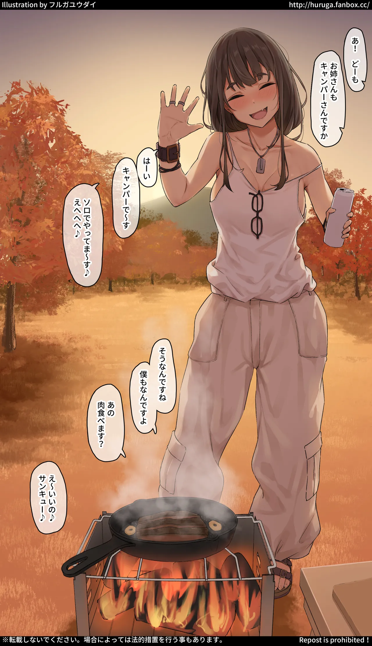 ハジメテをねっとり濃厚に奪い取ってくるソロキャン女子 page 5 full