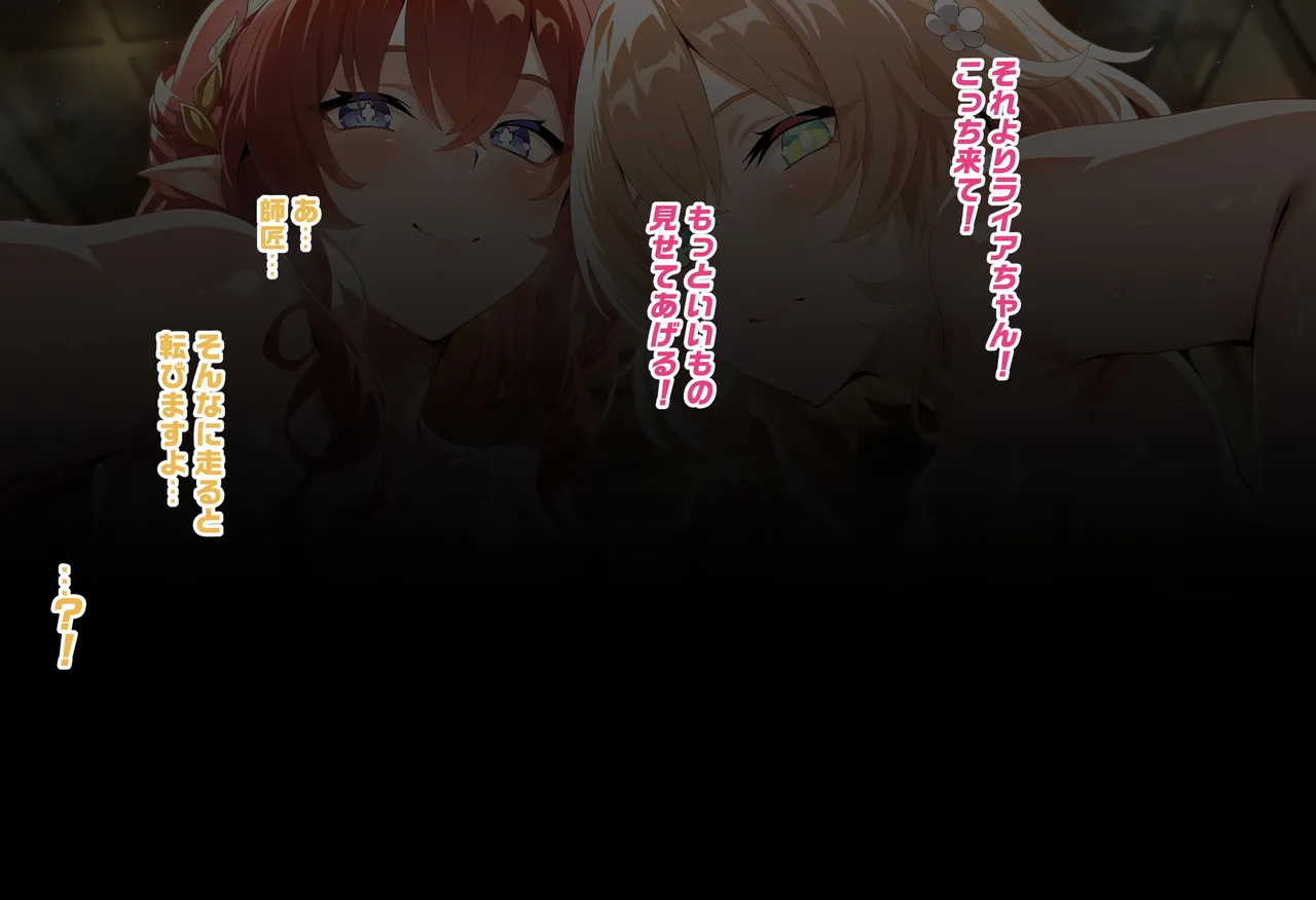 TAKASHIA page 4 full