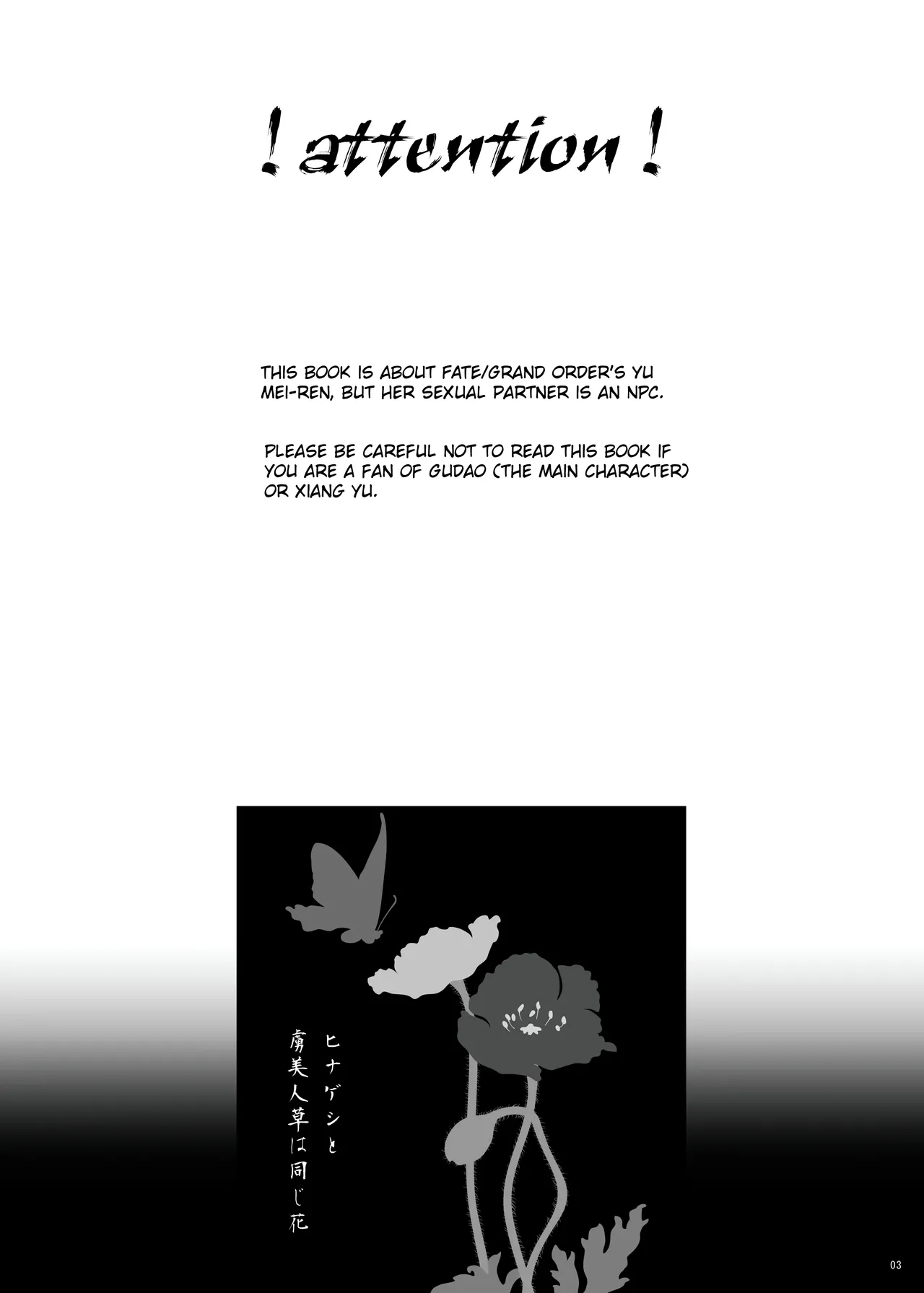 Konya Sabishii Hinageshi wa page 3 full