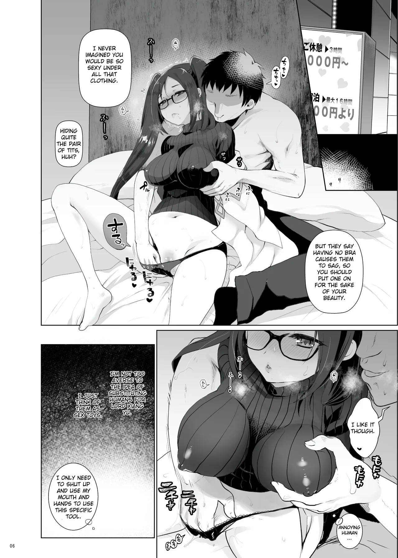 Konya Sabishii Hinageshi wa page 6 full