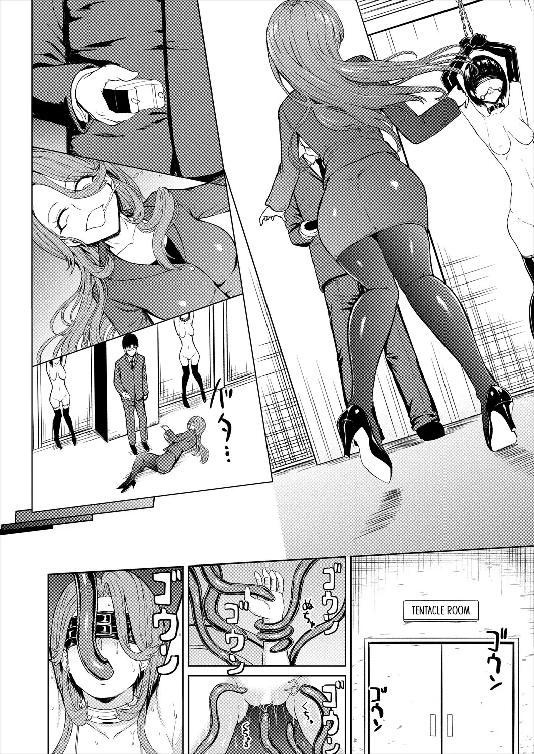 Nikubenki Hou | The Meat Toilet Ordinance page 10 full