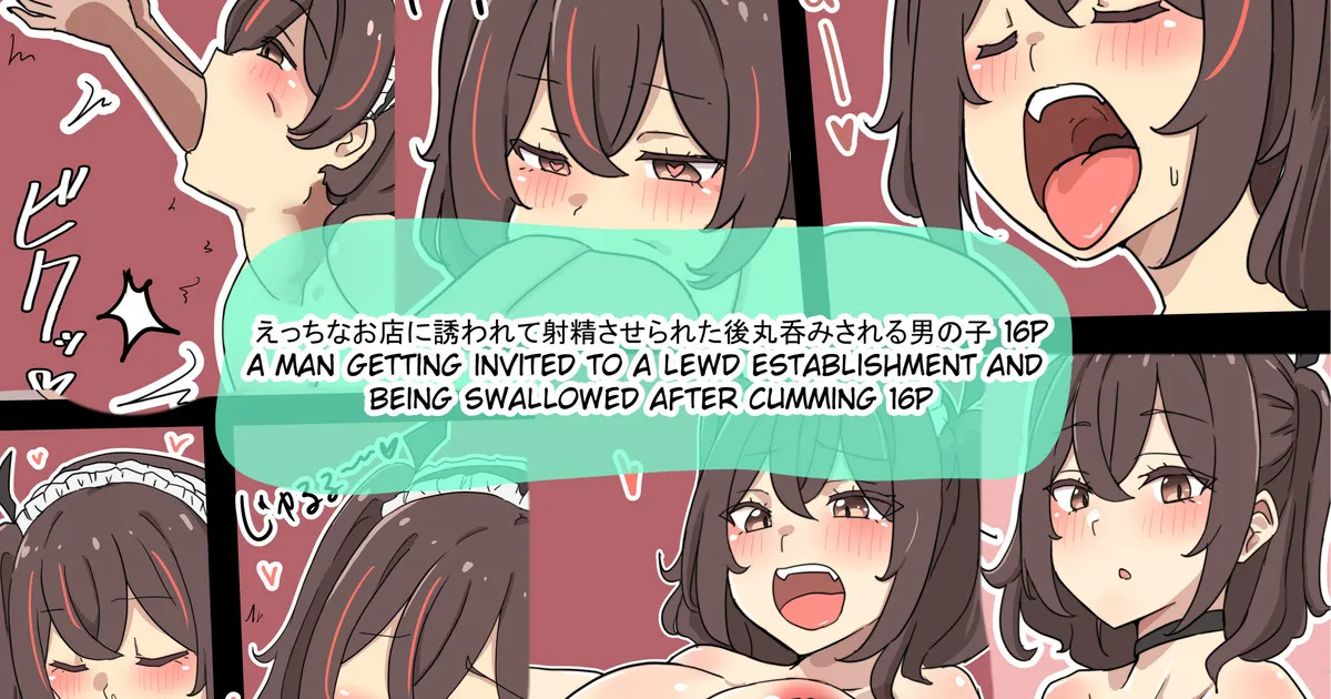 Concafe-chan page 1 full