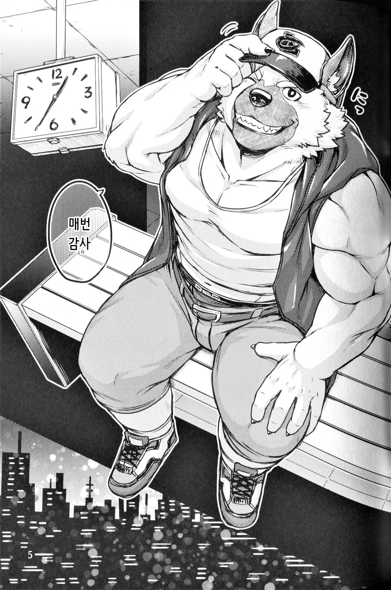 Parallel Rights page 5 full