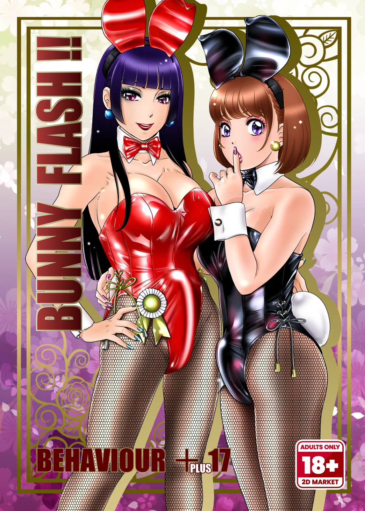BEHAVIOUR+17: Bunny Flash!! page 1 full