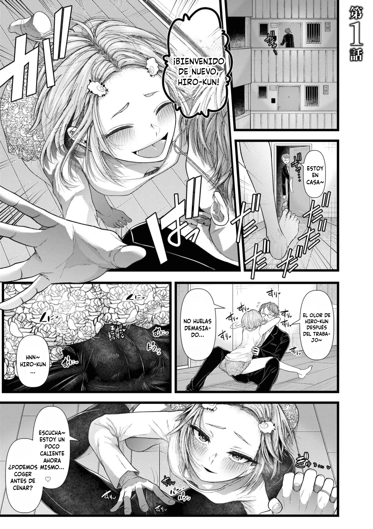 Ienai Seishun Geki 〜Hatsukoi Aite to no NTR Shisshin Sex〜 Cap. 1-8 + Extra page 3 full