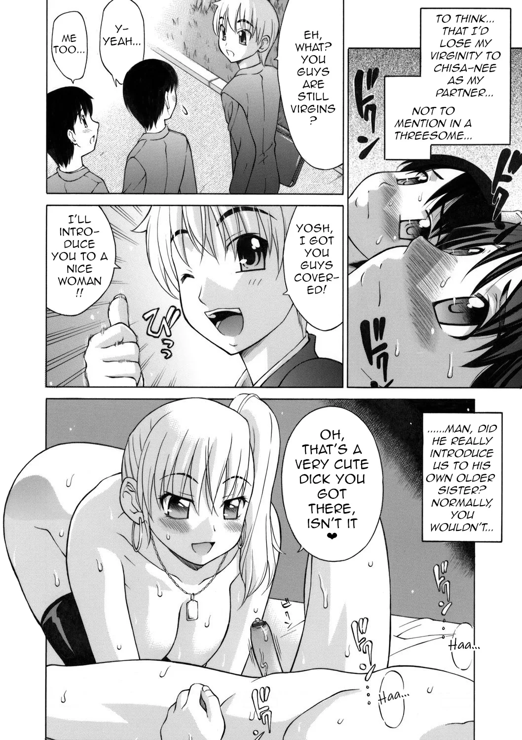 Tomodachi no Nee de Douteisoushitsu page 2 full