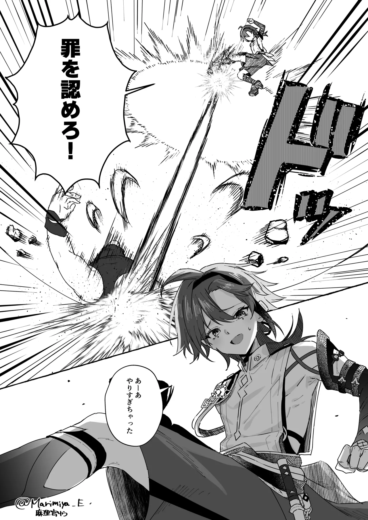 原神イラストまとめ page 2 full