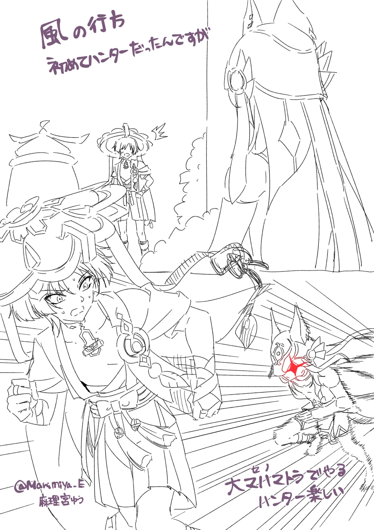 原神イラストまとめ page 6 full