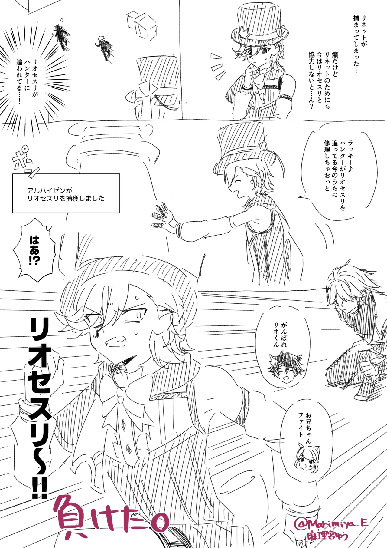 原神イラストまとめ page 7 full