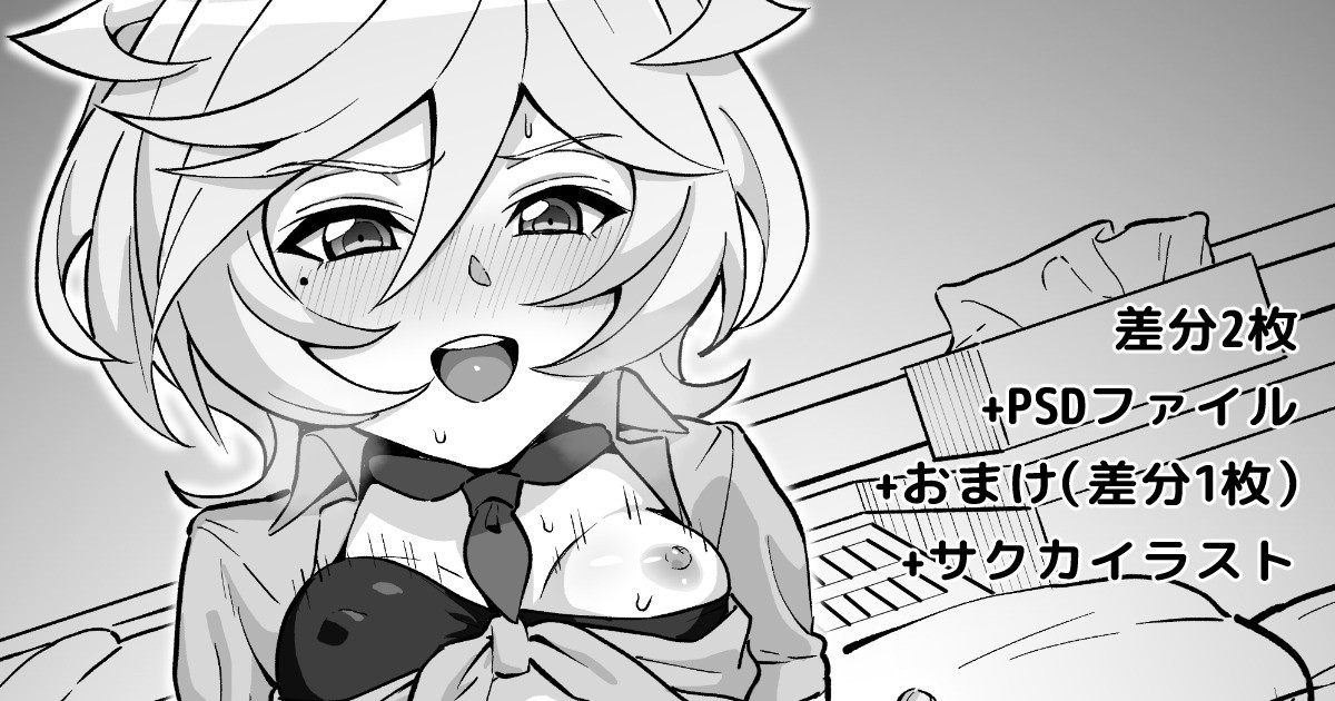 Carol ni Kijoui de Shiborareru page 1 full