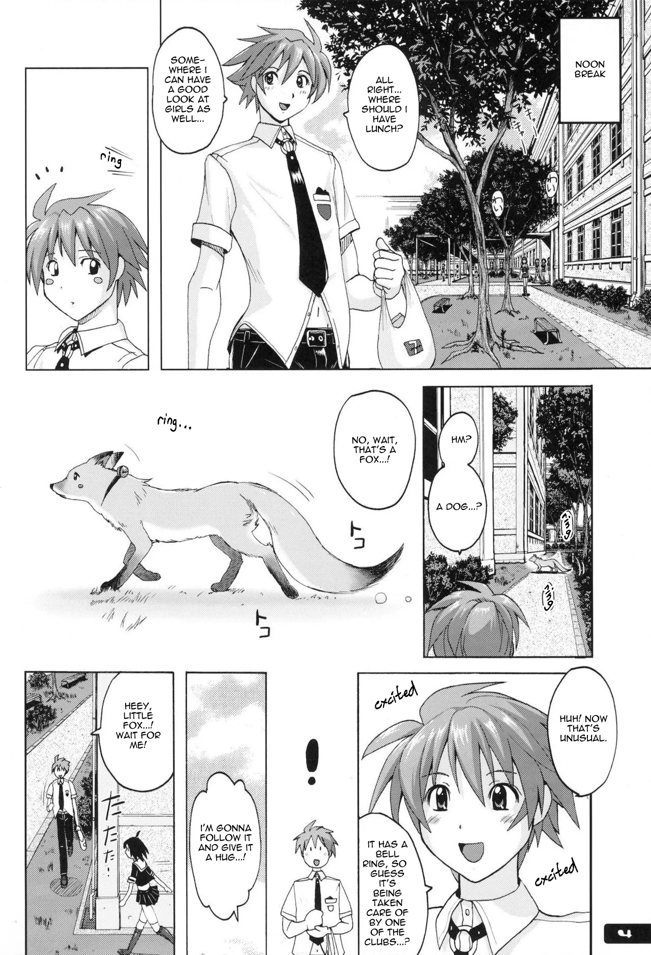 Pitapita Kyouei Mizugi  EX02 page 1 full