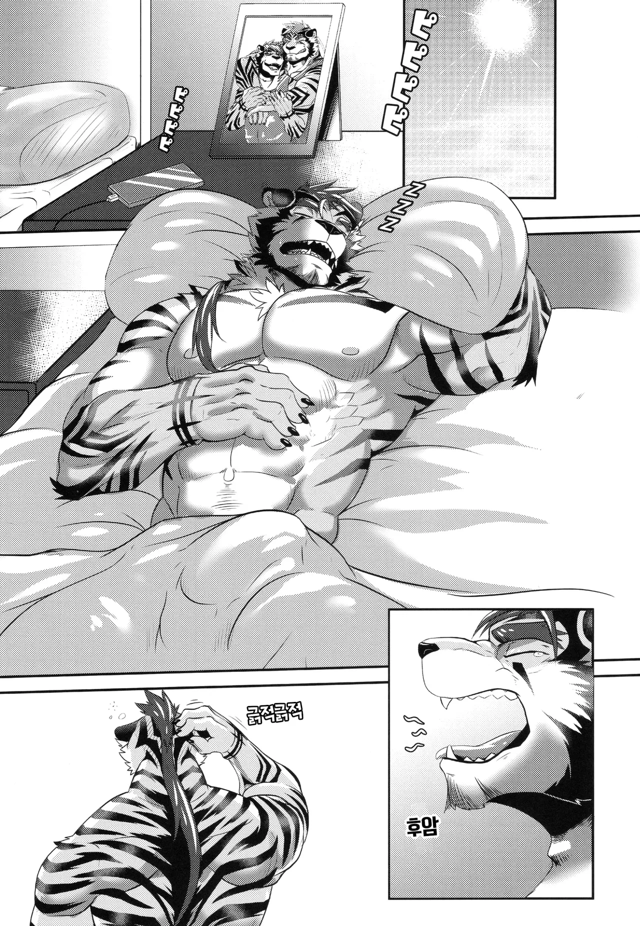 Kyoudai no Himitsu | Brother’s Secret page 3 full