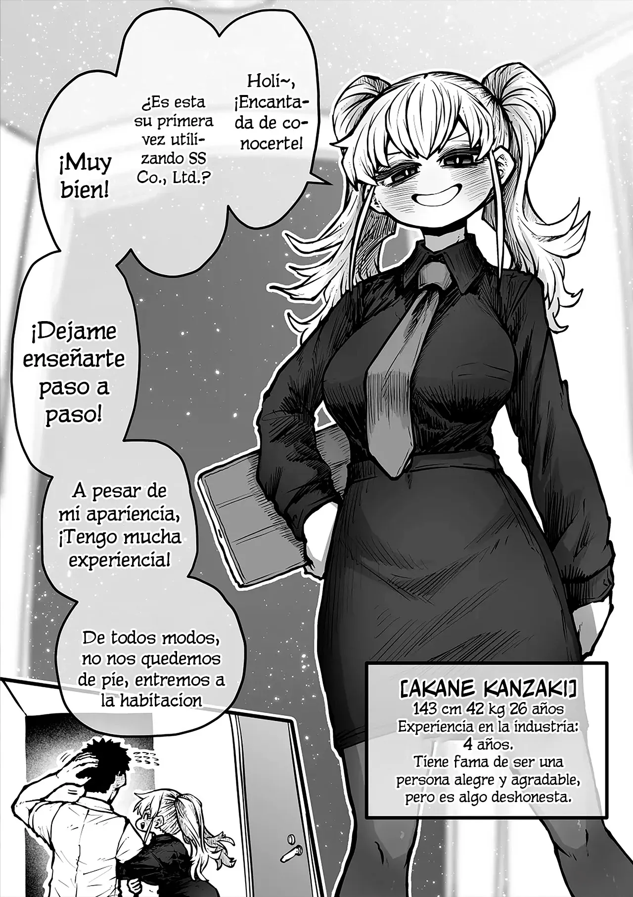 Kanzen Doui-gata Seifuuzoku Sexual Service Kabushikigaisha page 5 full
