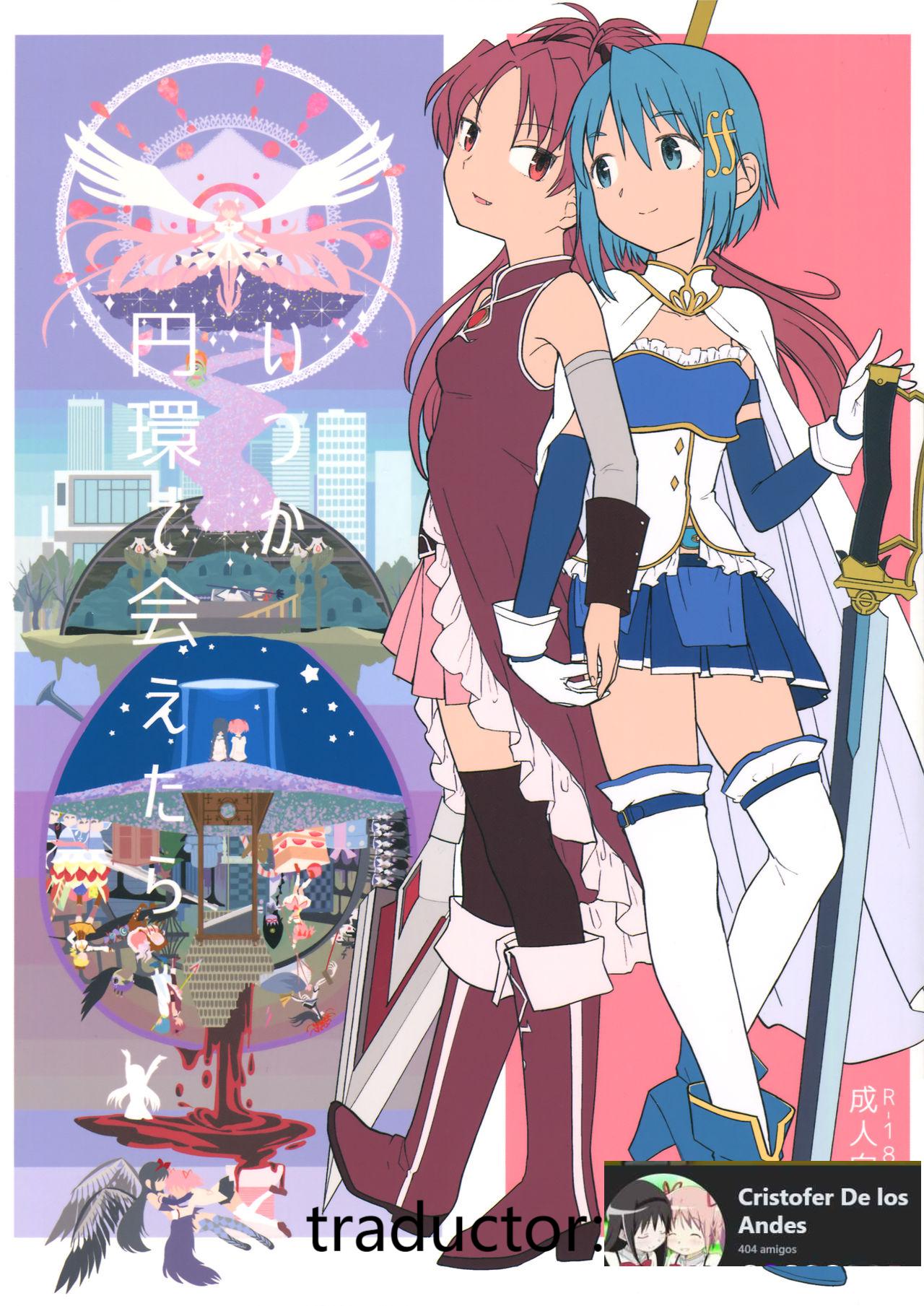 Itsuka Enkan de Aetara | Nos encontraremos cuando la vida complete el círculo page 1 full