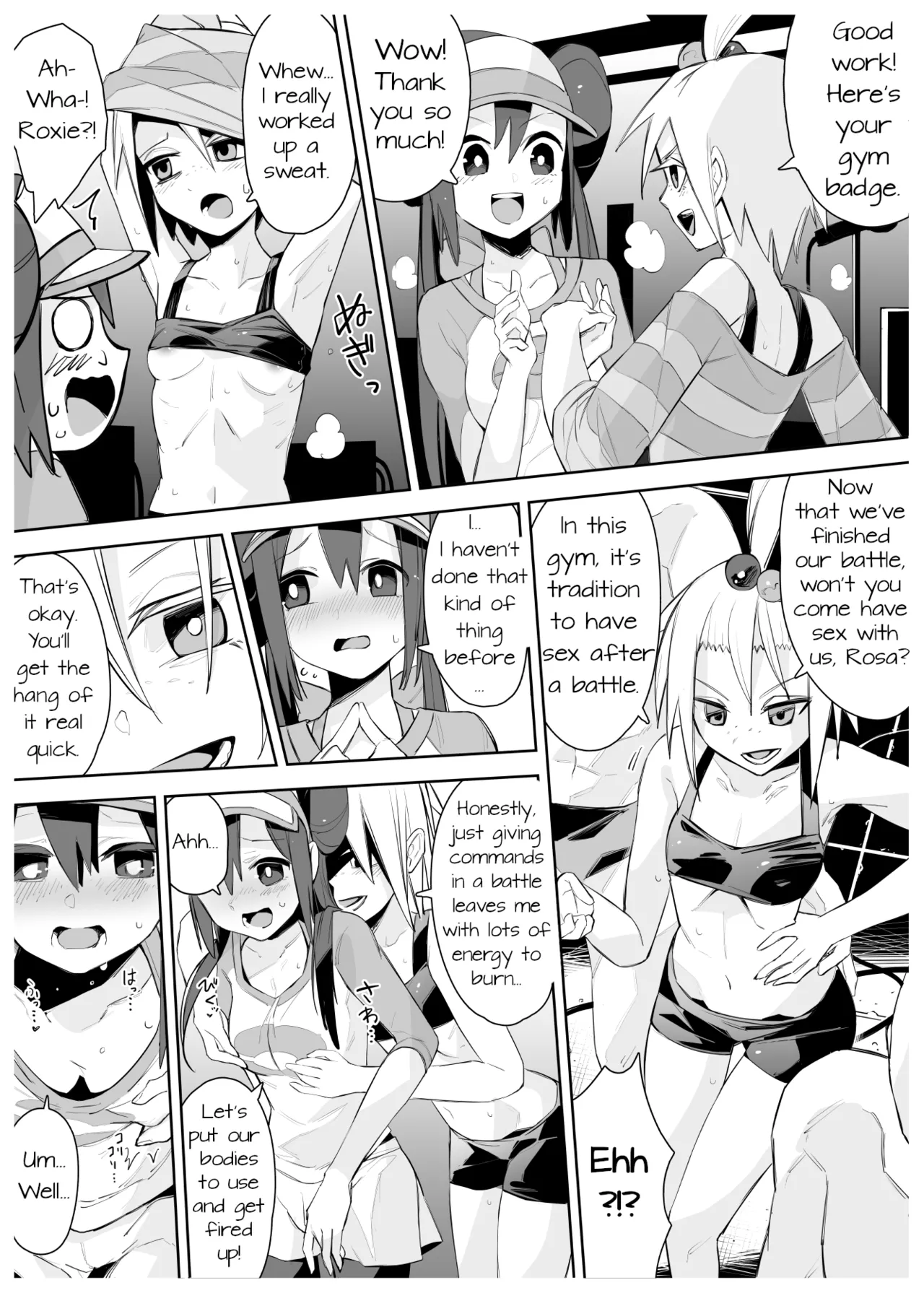 メイとホミカのえっちな漫画 page 1 full