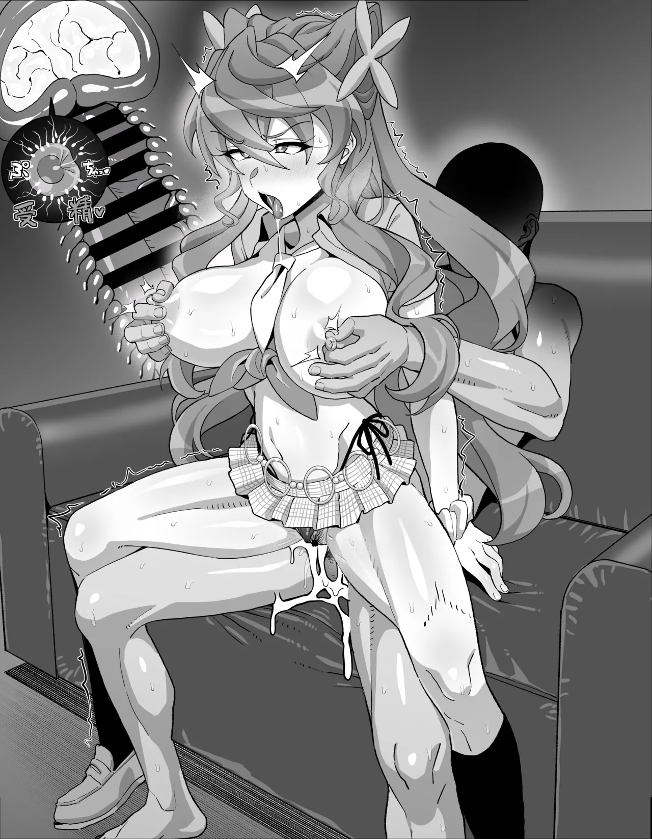 Maria AmeSch Haimenzai Nakadashi page 7 full