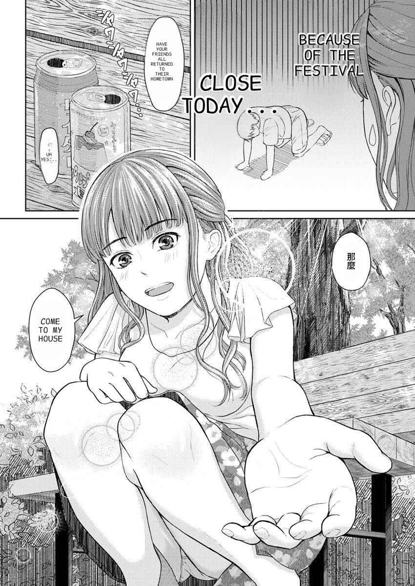 A japanese memory page 6 full