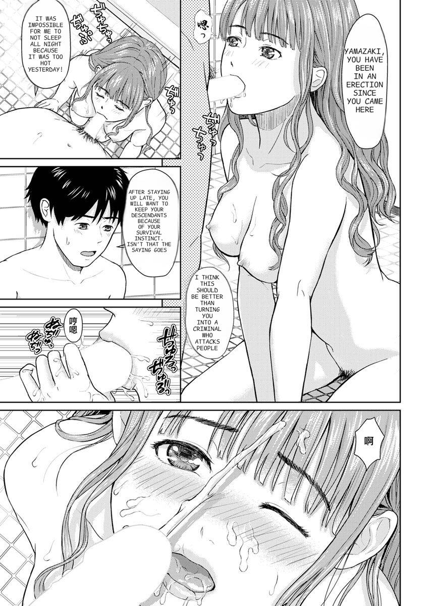 A japanese memory page 9 full