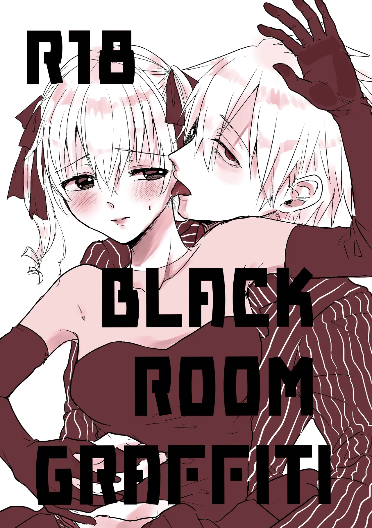 BLACK ROOM GRAFFITI page 1 full
