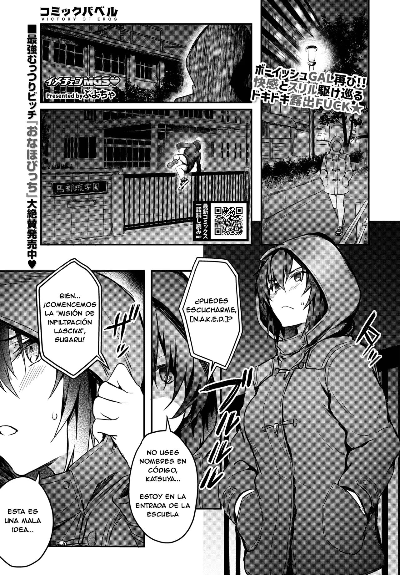 Image change page 1 full