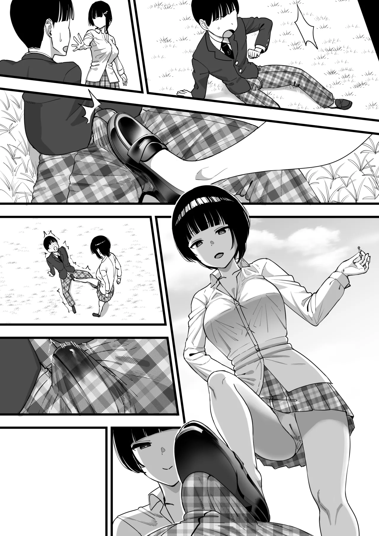 Boku o Mamotte Kureta Tanomoshii Osananajimi, Makeru page 9 full