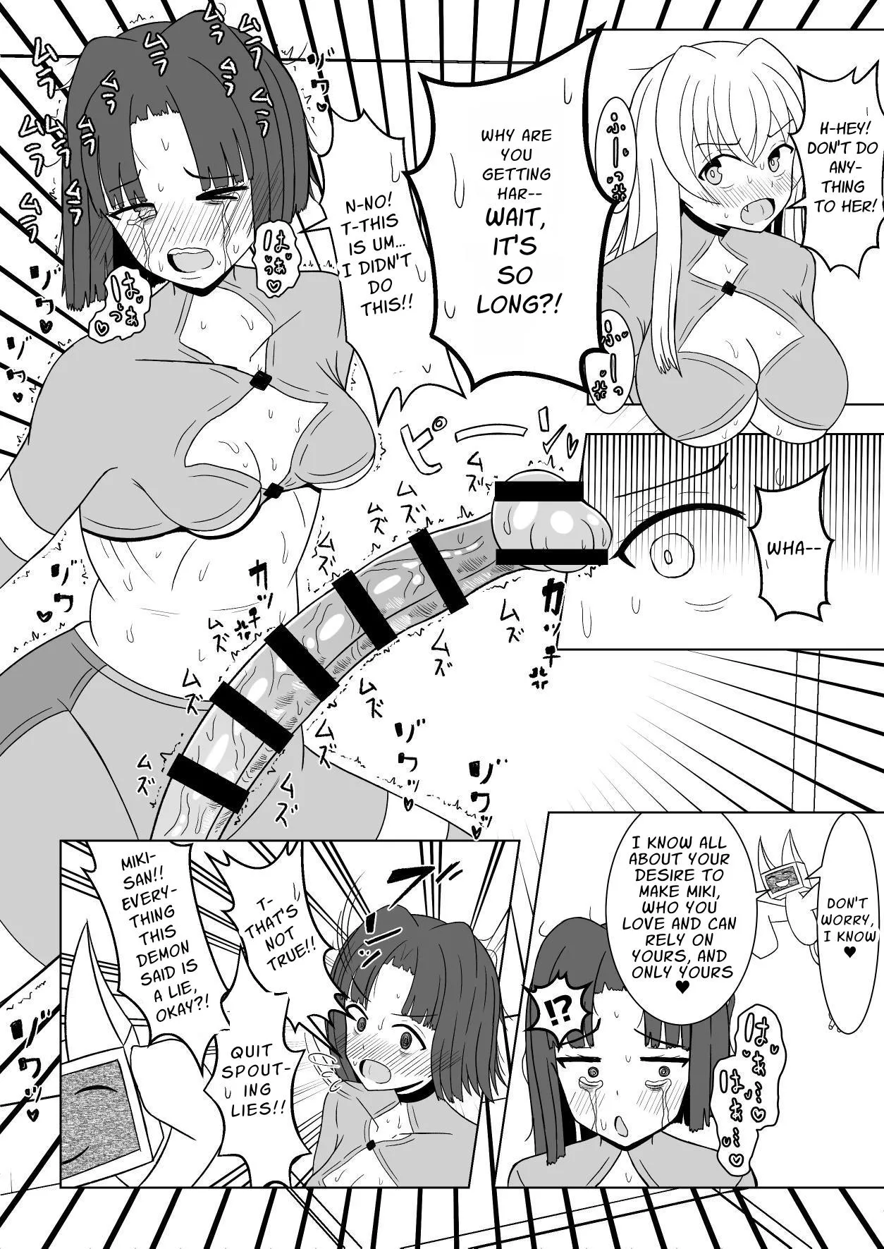 Onna Hero Futanari-ka Kyousei Icha Icha Koubi Heya | Female Hero Futanarification & Flirty Dirty Mating Room page 8 full