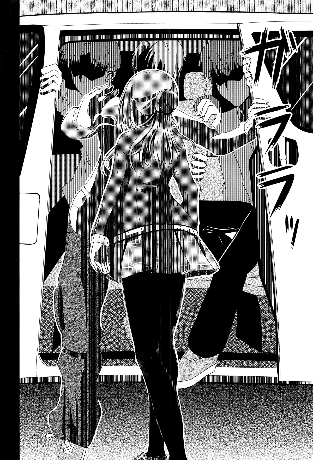 Himesaki Rinami Yuukai Ryoujoku page 3 full