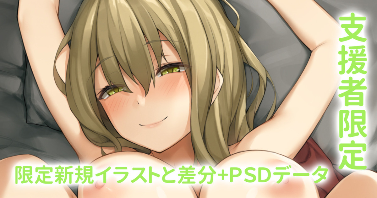 学校の先生との性活 page 1 full